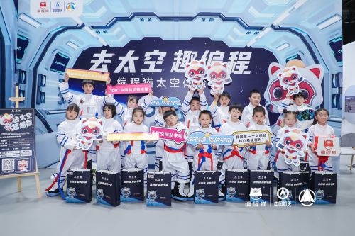 65星际互联，连接未来的科技政治与商业模式