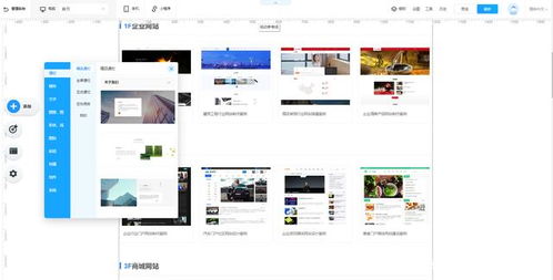 申请二级域名时转向地址的含义与操作指南