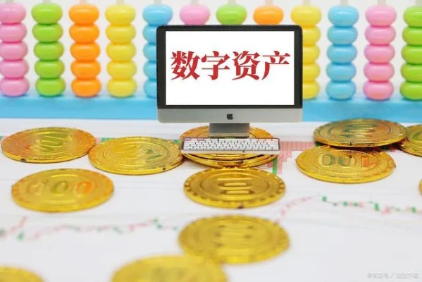 域名估值，探索数字资产的价值与估值平台