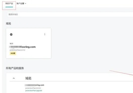 Godaddy域名能否设置别名批量解析？