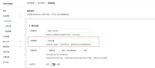 个人用户可以注册的域名类型及选择指南