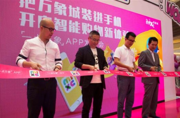 数码新世界，禾城以智取胜