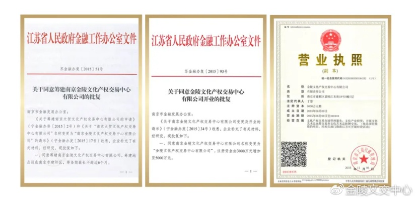 通过工信部备案的域名，解锁互联网合规与发展的新篇章