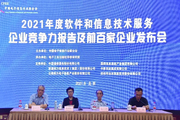 信乐百网络科技有限公司，探索技术创新与服务的深度集成