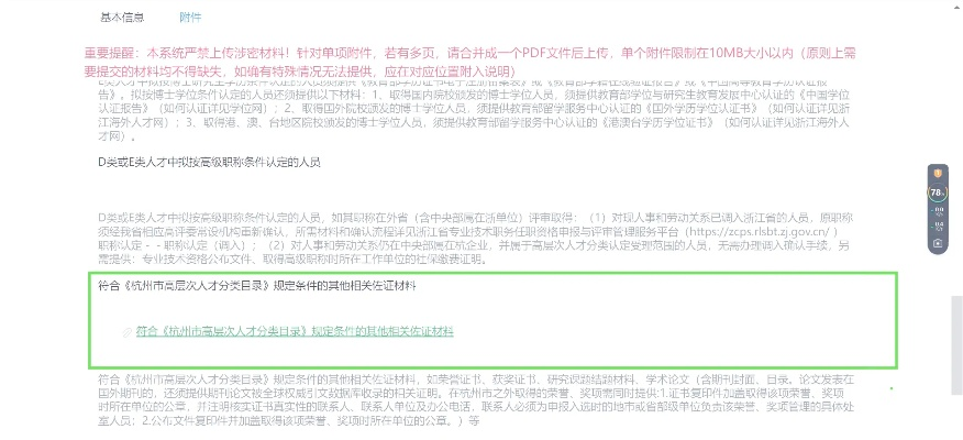 如何申请TW域名，详细步骤与注意事项