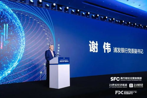 彦成互联，构建数字桥梁，赋能企业创新转型