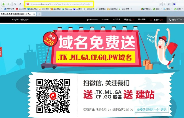 TK域名绑定后无法显示站名的困惑与解决之道