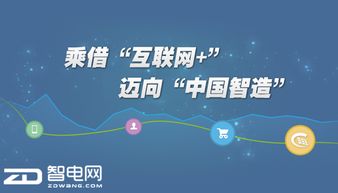 启科网络，创新引领，稳健前行