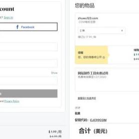 如何利用已有域名申请企业邮箱，提升公司专业形象与工作效率
