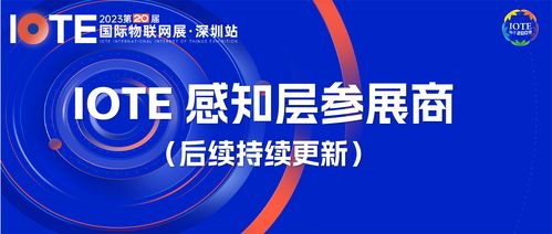 标药极速电讯引领数字时代通讯新潮流，创新技术与社会责任的完美结合