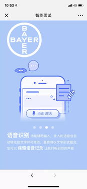WAP网站与手机网站，差异解析及现有电脑网站域名的利用策略