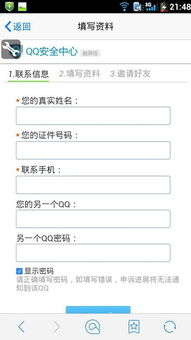 网站忘记自己的域名在哪里注册怎么办