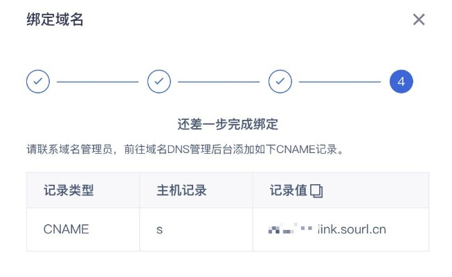 域名跳转是否会受罚，解析与合规建议