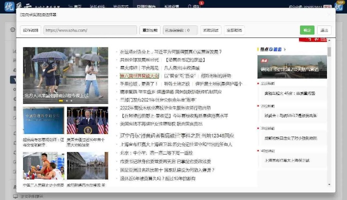 当然，我可以根据您的需求为您生成一个合适的标题，并根据标题撰写一篇详细的内容。以下是根据关键词百易科技怎么样生成的标题及其文章内容