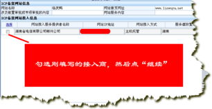 快速域名备案网站建设，深圳企业网站建设的最佳选择