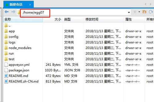 Tomcat配置二级域名详解