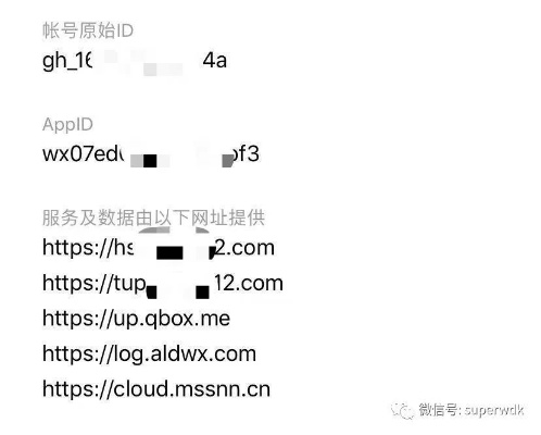 一个网站可以同时有多少个域名指向？