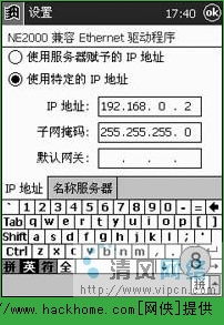 ROS域名跳转设置为何无效？深度解析与解决方案