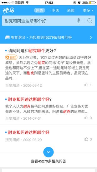 从namevm怎么样谈数字化转型中的品牌塑造与用户体验