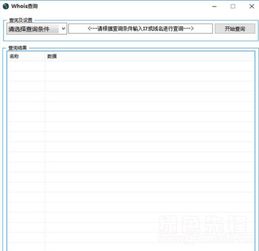 网站域名去哪里注册比较好？