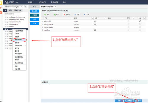 PHPStudy域名绑定不能实现吗？深度解析与解决方案