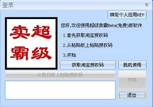 全面解析，中擎合租网—体验、优势与注意事项