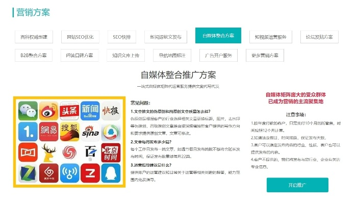 独站宝，免费建站与免费域名的双赢选择