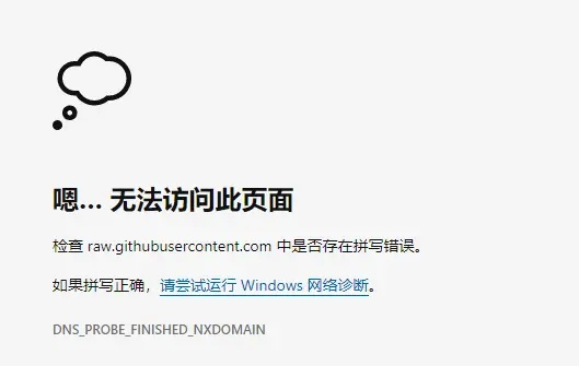 为什么www.xunleicn打开域名失败