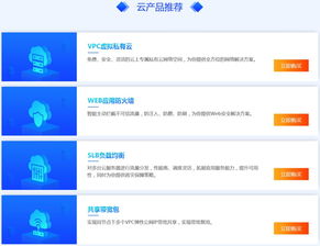 云主机为什么会比豪华型主机便宜？