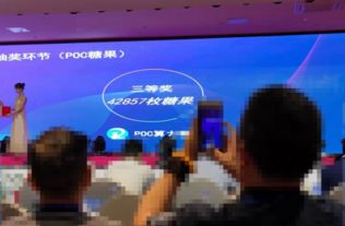 共赢未来，探讨双赢互联模式的社会价值与实践应用