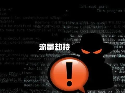 域名被攻击要如何处理