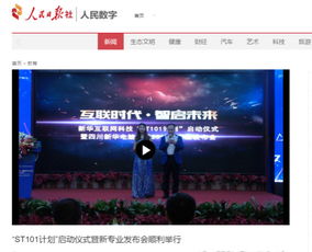 联启互联，重塑数字时代的链接与互动