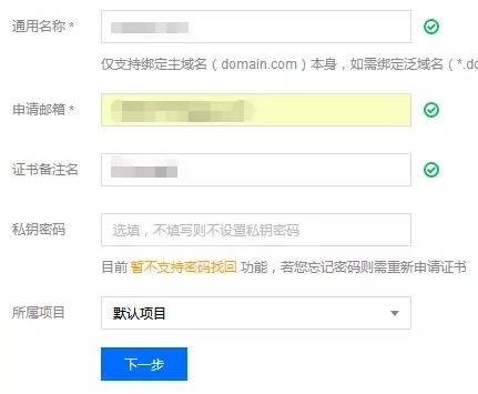 我刚申请得二级域名怎么打不开？