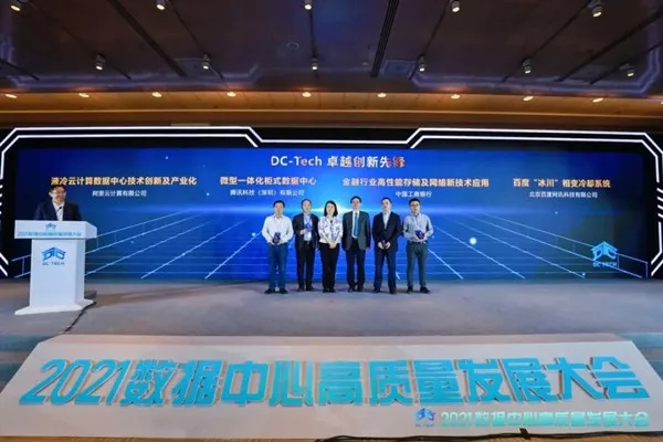 无极数据中心，筑基未来，引领科技新生态