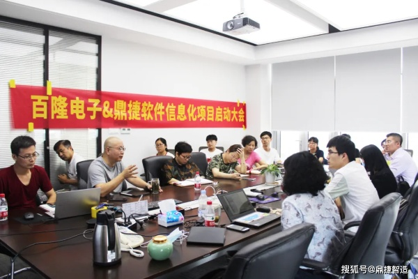 百隆科技，以创新为引擎，推动智能科技崛起的新时代