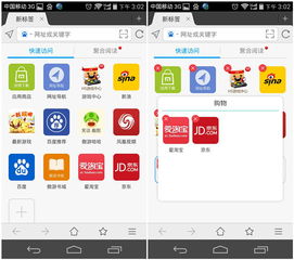 用傲游浏览器域名错误跳入网通网站怎么解决