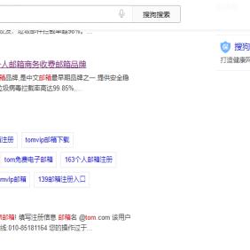 求好用的免费域名在哪申请？详解免费域名申请流程与注意事项