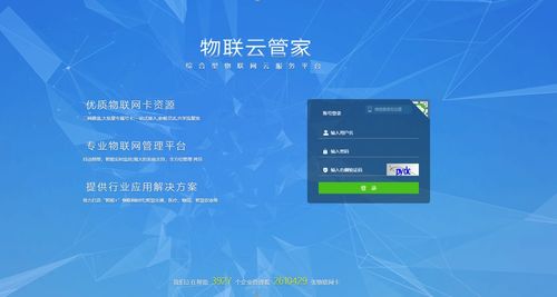 主机商的未来展望，挑战、创新与持续发展的路径
