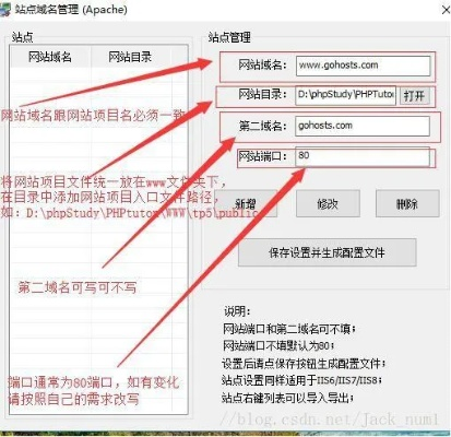 求助，下载好了PHP源码，买好服务器和域名，怎么上传到服务器？