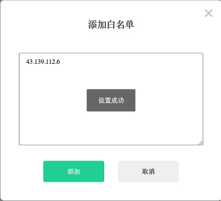 国外域名白名单是怎么回事