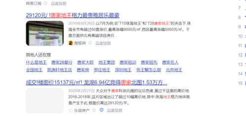 什么样的域名值得投资