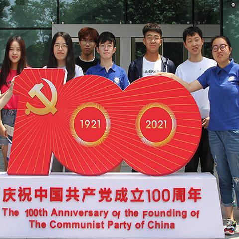 大连致远科技，创新引领未来，科技赋能社会的典范