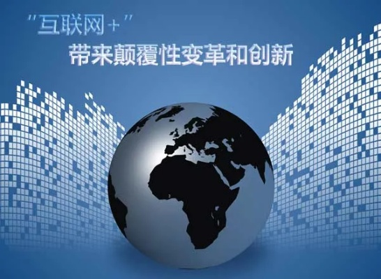 新域网-互联网时代的创新引领者