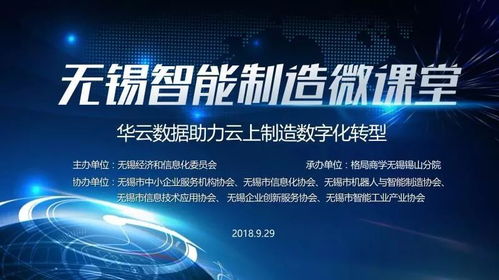 拓风科技，引领未来创新，助力企业数字化转型