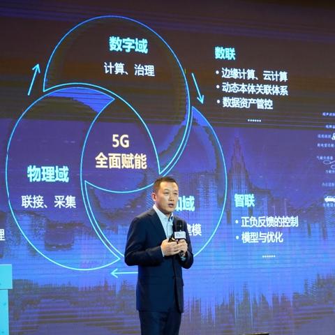 亿网互联，重塑数字世界的强大力量