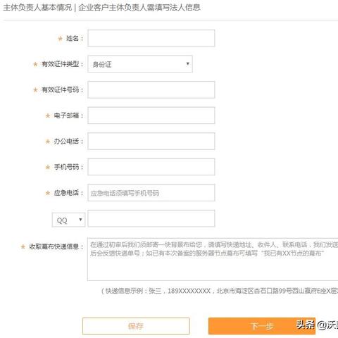 上线小程序域名还未备案，影响几何？