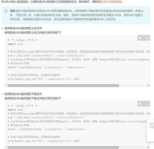个人诚信通购买顶级域名审核备案后直接跳转至阿里，一站式解决方案的便捷与优势
