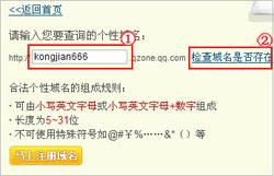 两个域名共用一个空间对网站的影响