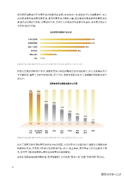 一文解读，壹零壹数据的实力、挑战与前景展望
