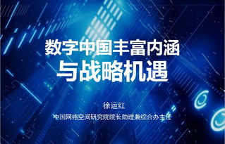 卓汇互联，重塑数字商务的新纪元